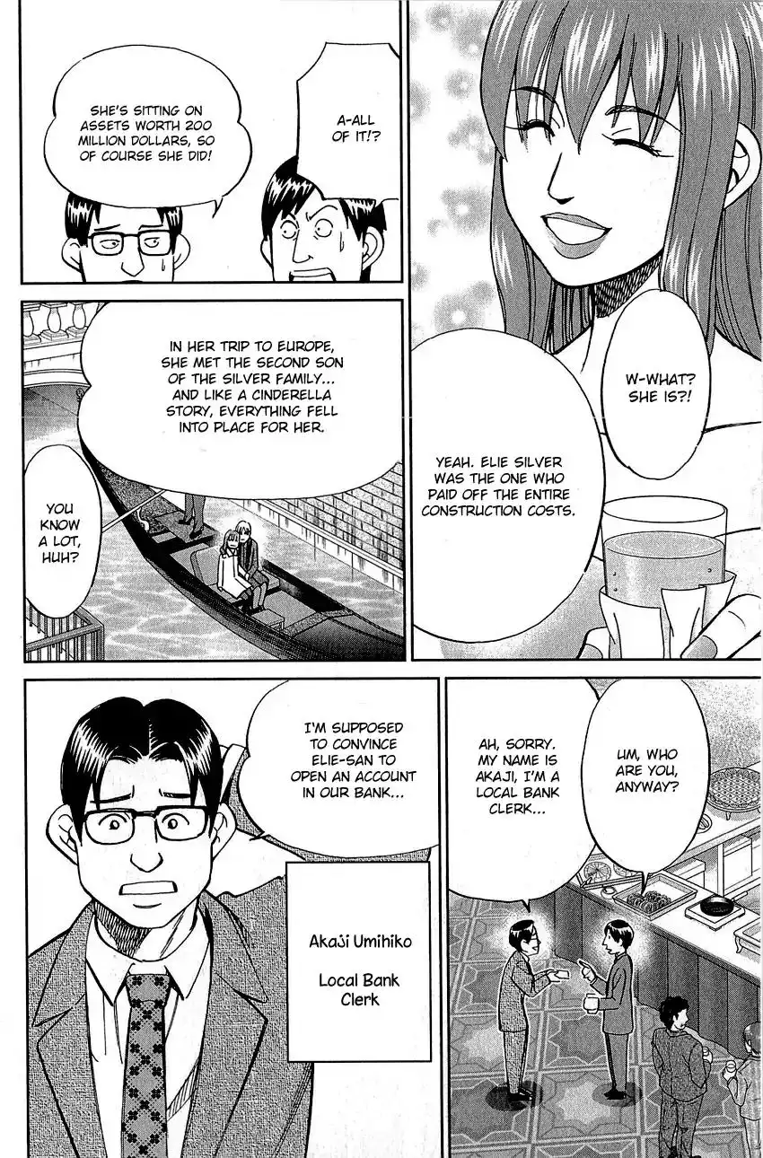 Q.E.D. - Shoumei Shuuryou Chapter 82 13